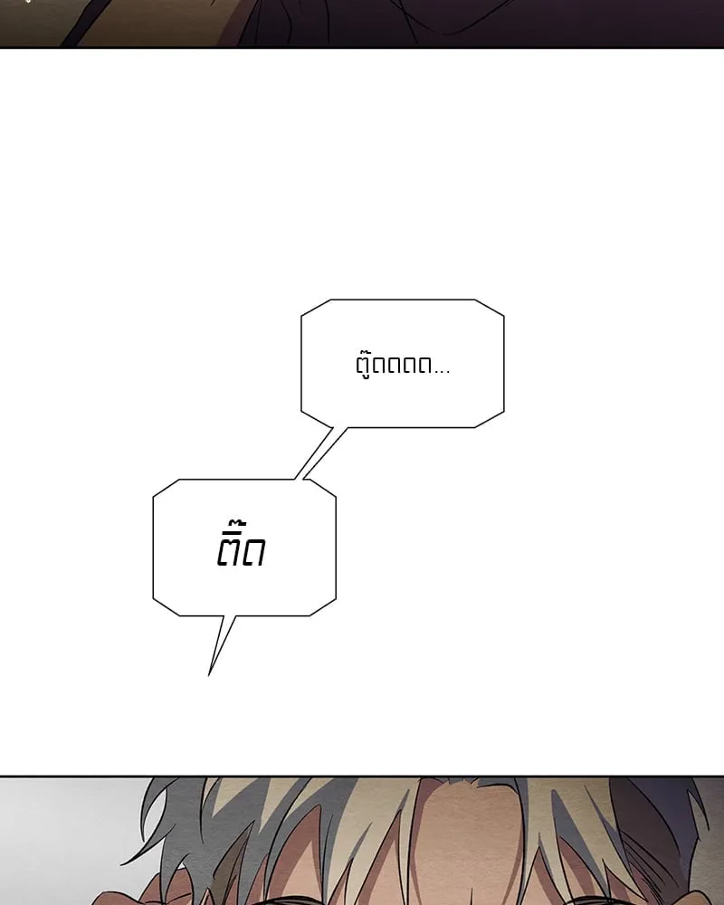 The Pest on My Shoulder ตอนที่ 1650 The Pest on My Shoulder ตอนที่ 1650