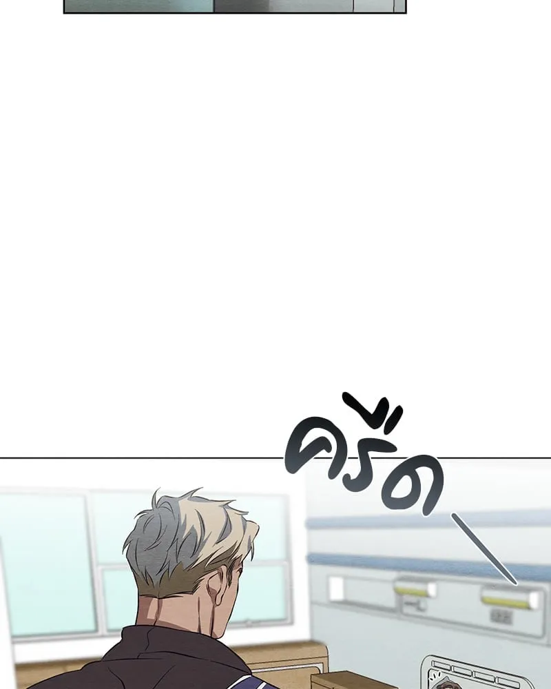 The Pest on My Shoulder ตอนที่ 1659 The Pest on My Shoulder ตอนที่ 1659