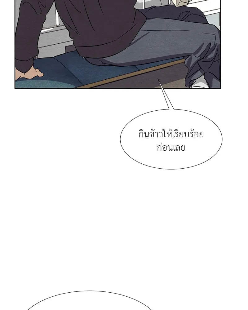 The Pest on My Shoulder ตอนที่ 1664 The Pest on My Shoulder ตอนที่ 1664