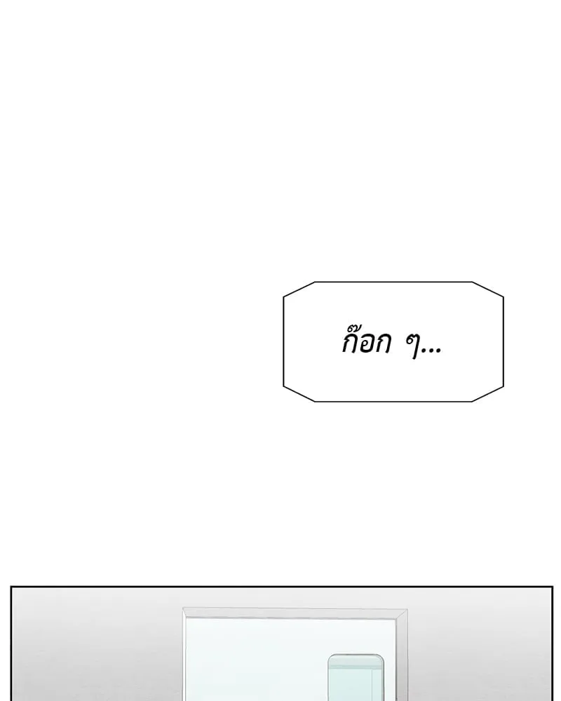 The Pest on My Shoulder ตอนที่ 1674 The Pest on My Shoulder ตอนที่ 1674