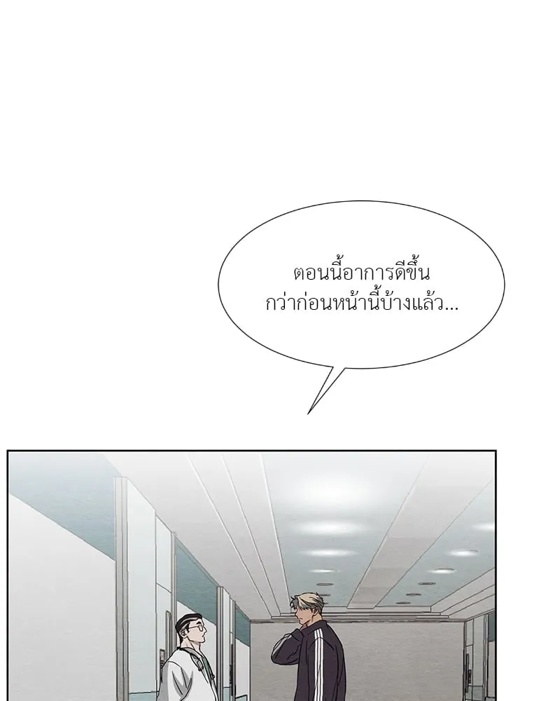 The Pest on My Shoulder ตอนที่ 1679 The Pest on My Shoulder ตอนที่ 1679