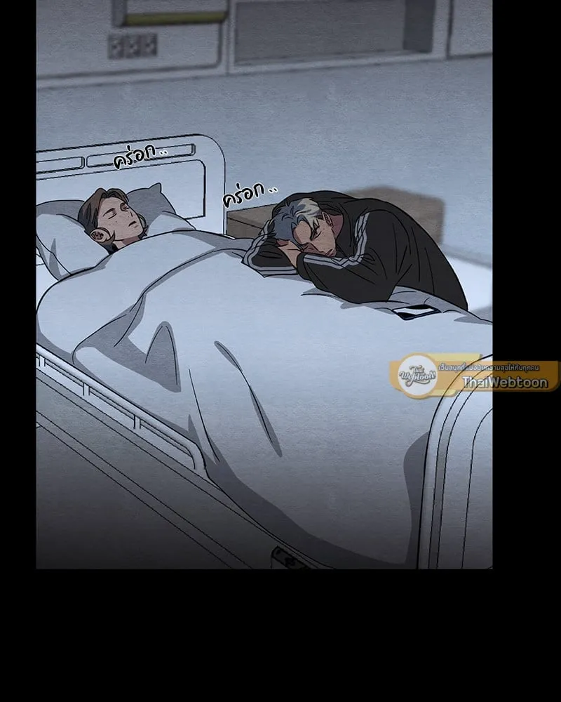 The Pest on My Shoulder ตอนที่ 1687 The Pest on My Shoulder ตอนที่ 1687
