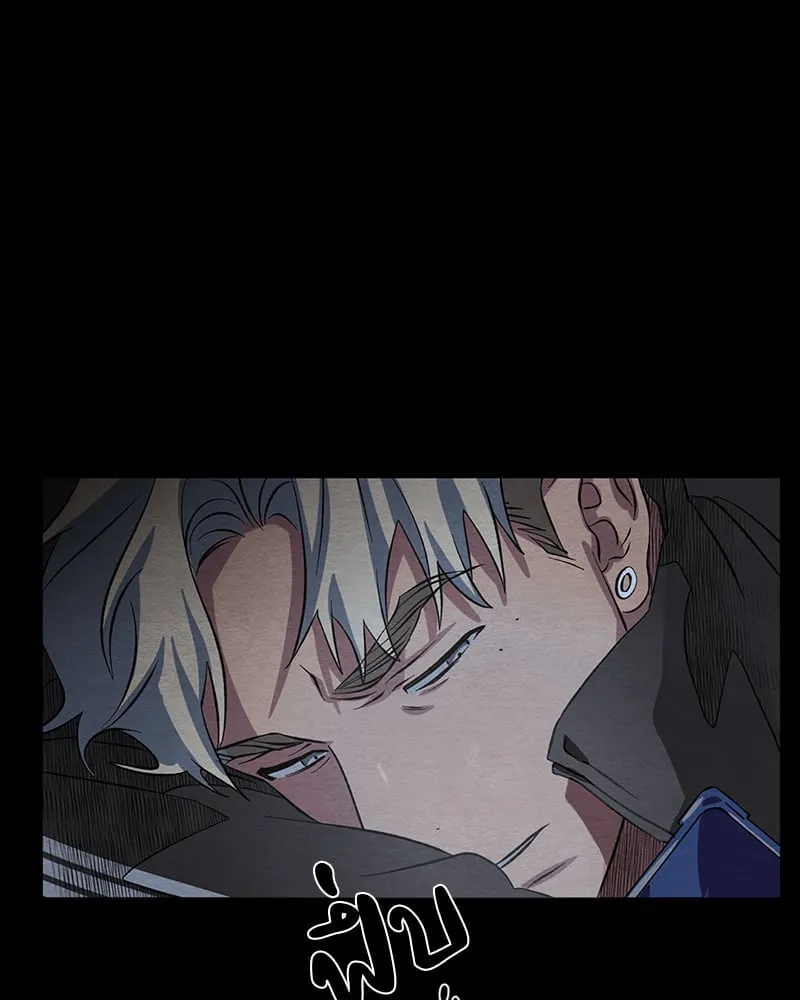 The Pest on My Shoulder ตอนที่ 1689 The Pest on My Shoulder ตอนที่ 1689