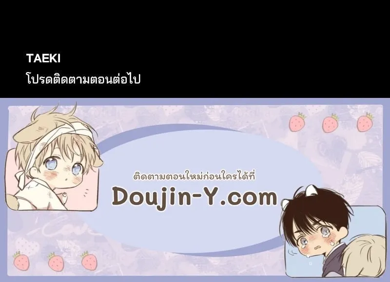 The Pest on My Shoulder ตอนที่ 1692 The Pest on My Shoulder ตอนที่ 1692