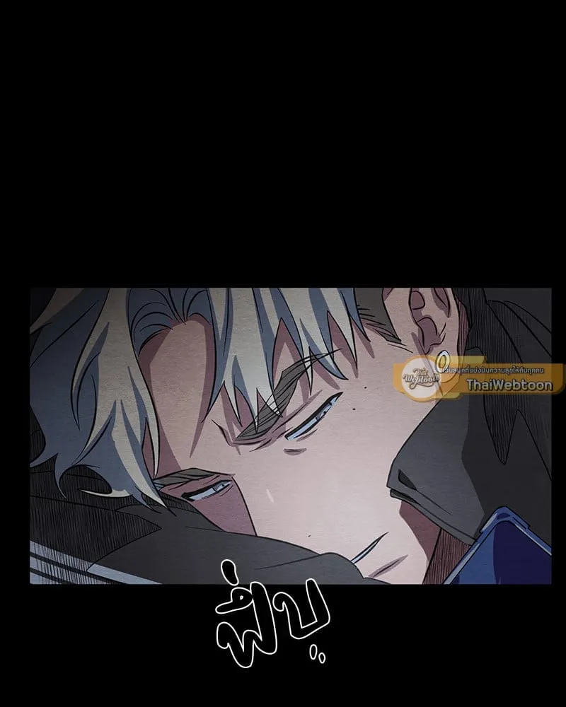 The Pest on My Shoulder ตอนที่ 1702