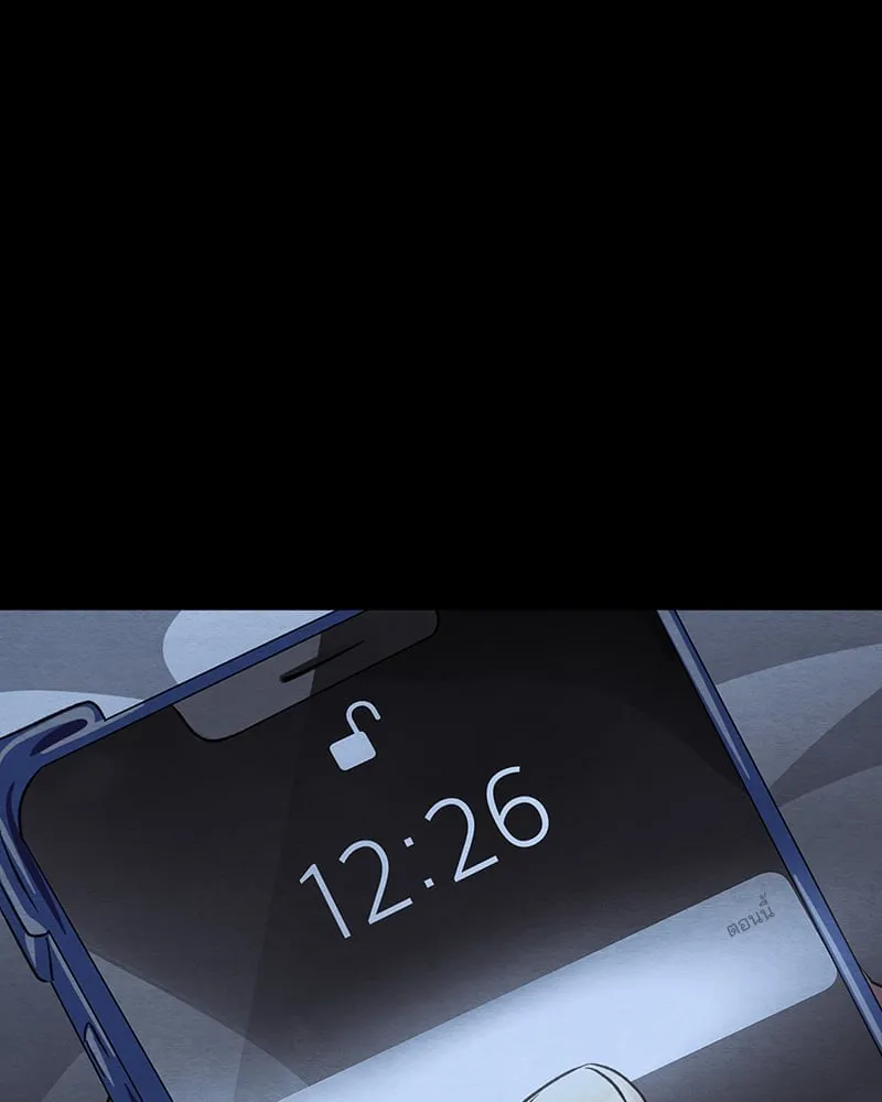 The Pest on My Shoulder ตอนที่ 1703