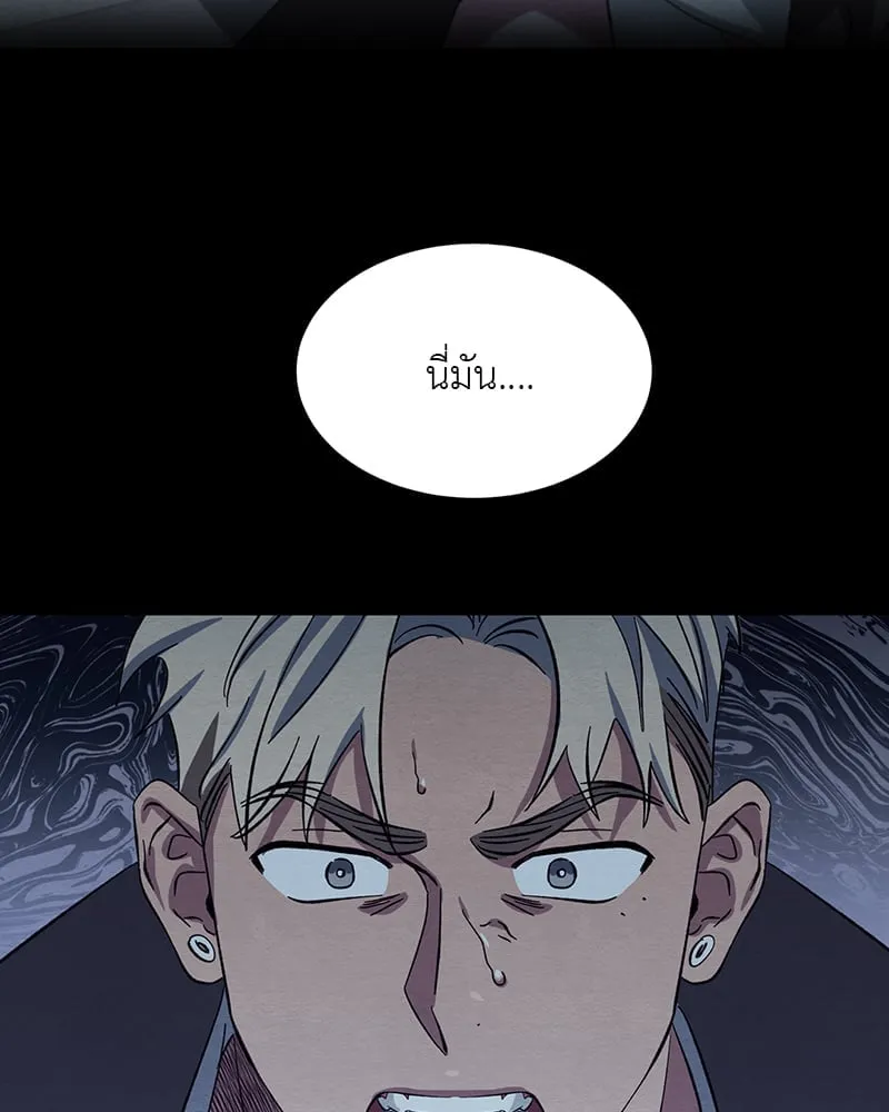 The Pest on My Shoulder ตอนที่ 1707