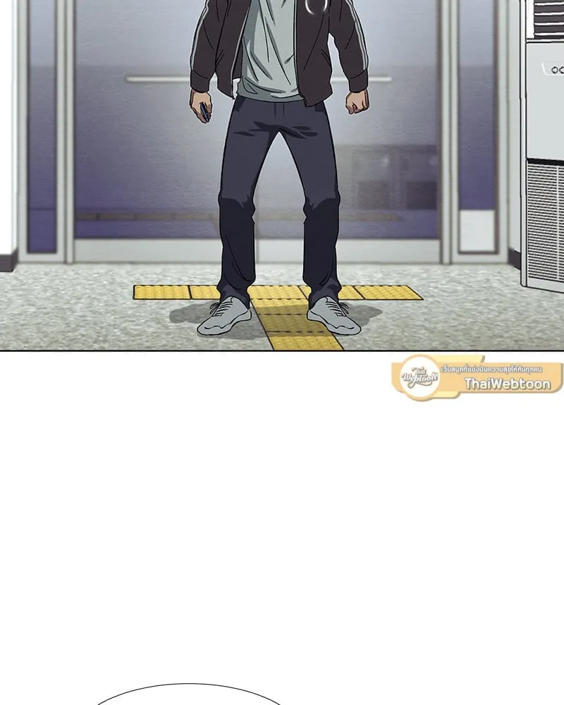 The Pest on My Shoulder ตอนที่ 1711