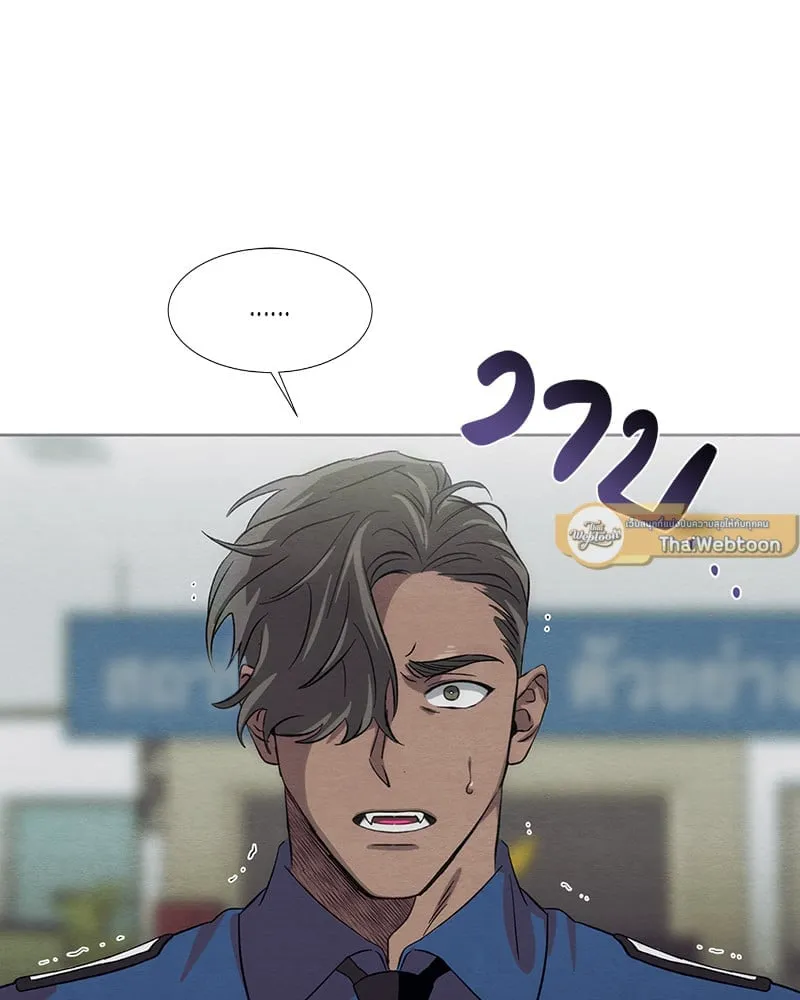 The Pest on My Shoulder ตอนที่ 1720