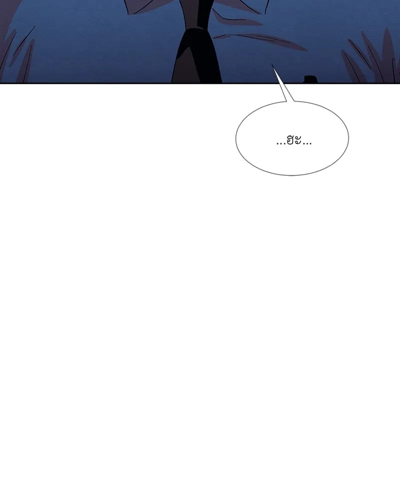 The Pest on My Shoulder ตอนที่ 1721