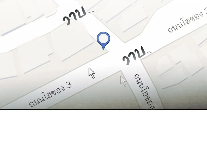 The Pest on My Shoulder ตอนที่ 1730