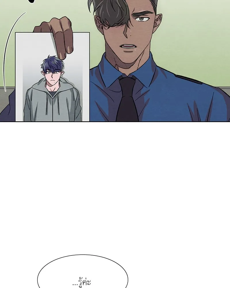 The Pest on My Shoulder ตอนที่ 1754