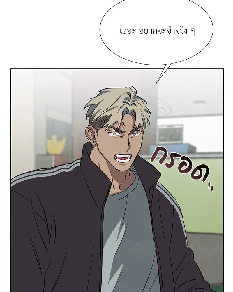 The Pest on My Shoulder ตอนที่ 1758