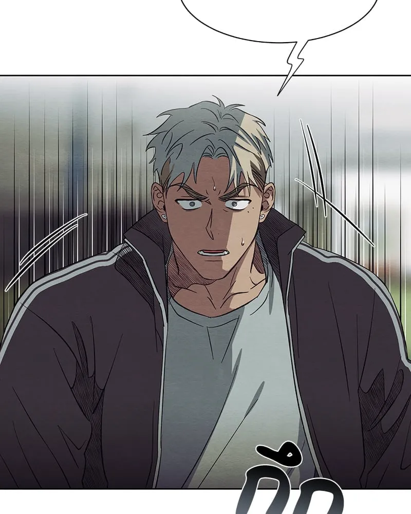 The Pest on My Shoulder ตอนที่ 1772