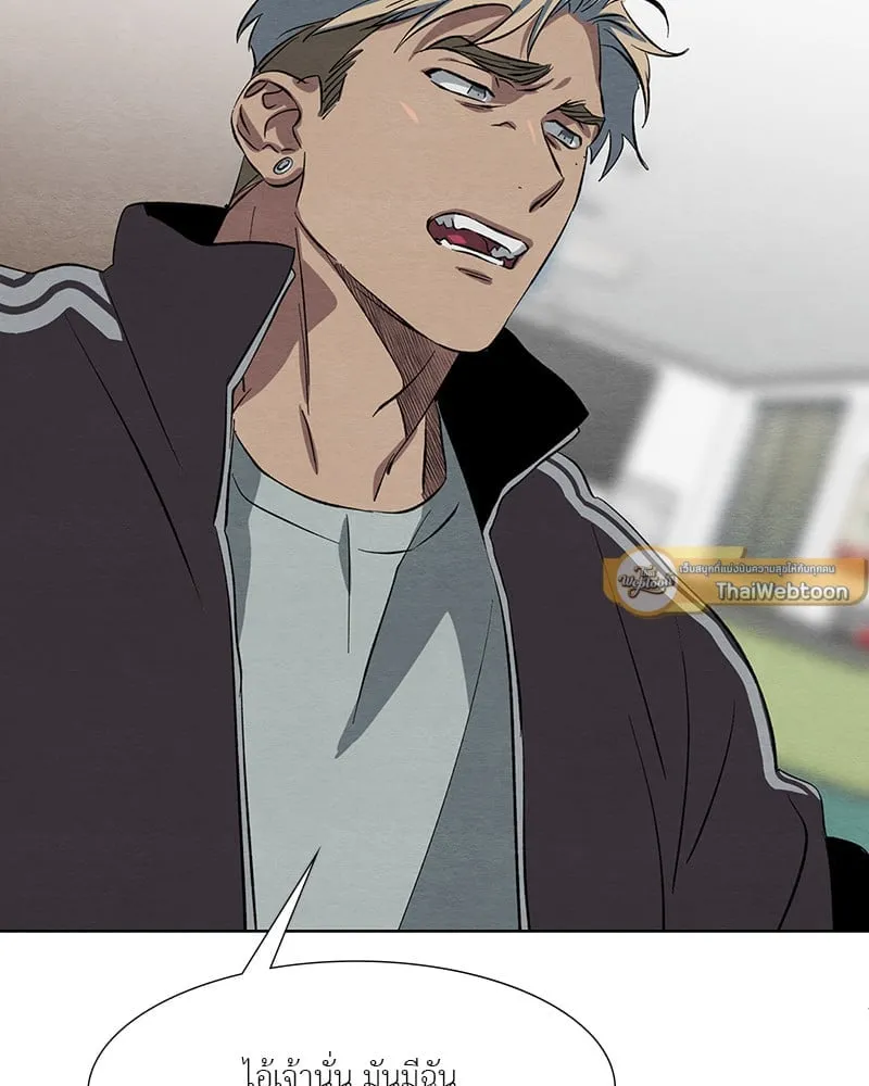 The Pest on My Shoulder ตอนที่ 1780