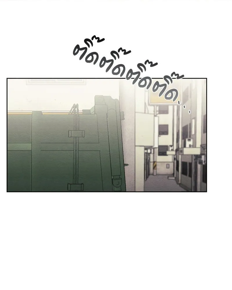 The Pest on My Shoulder ตอนที่ 18001