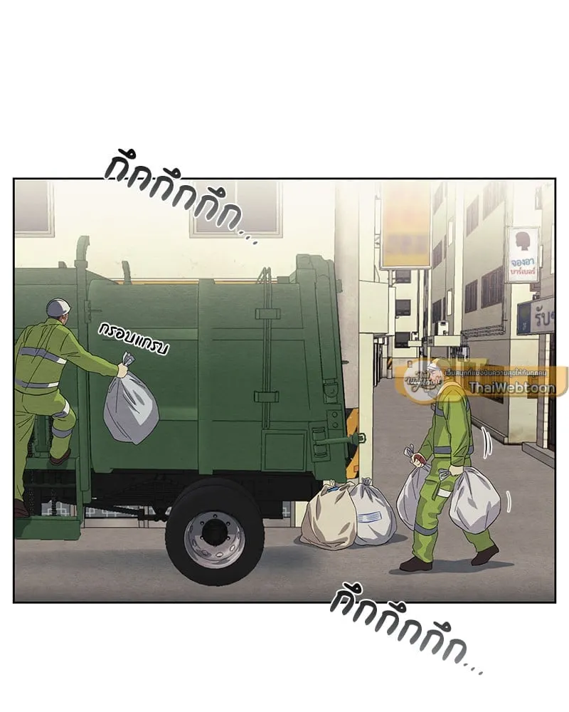 The Pest on My Shoulder ตอนที่ 18002