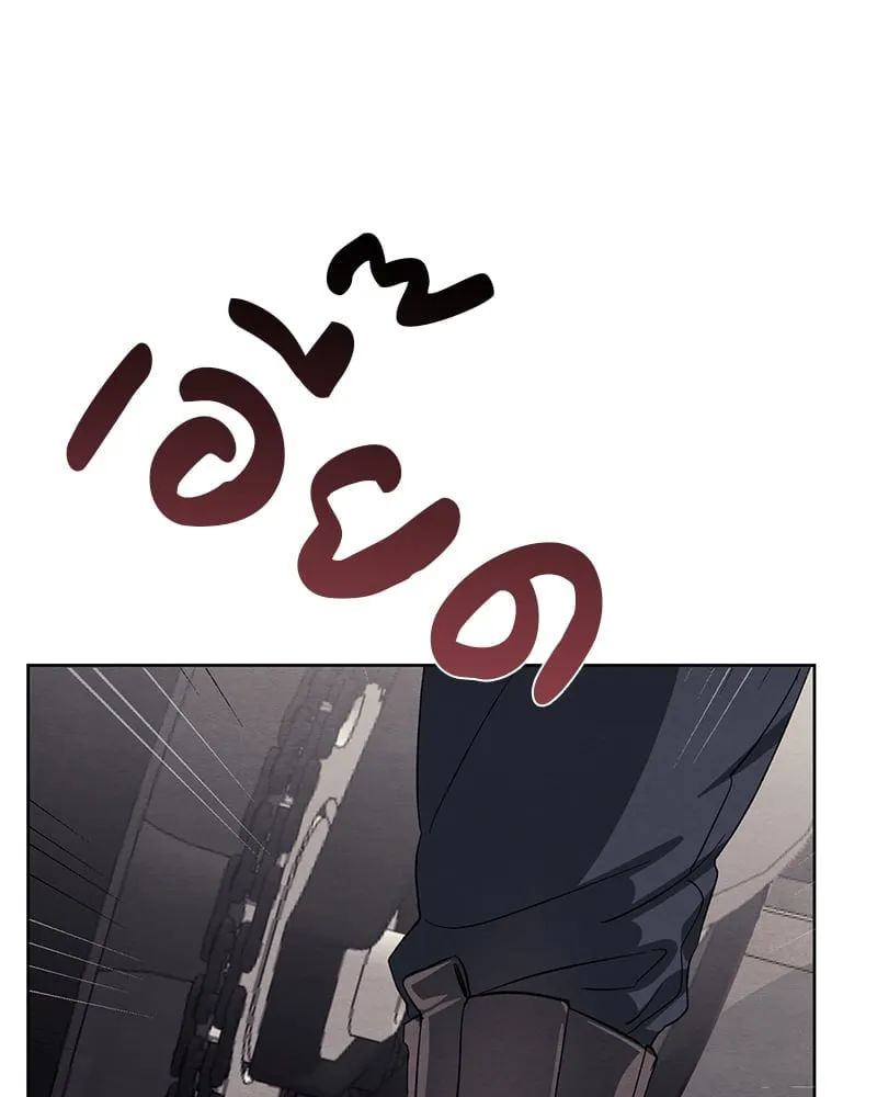 The Pest on My Shoulder ตอนที่ 18003