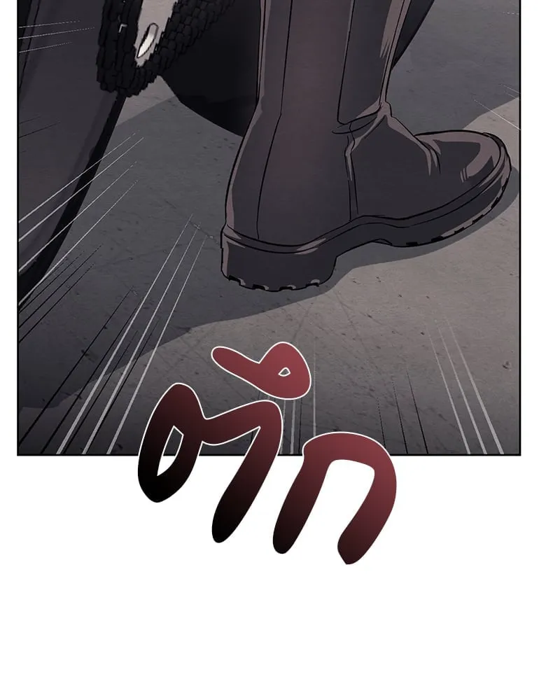 The Pest on My Shoulder ตอนที่ 18004