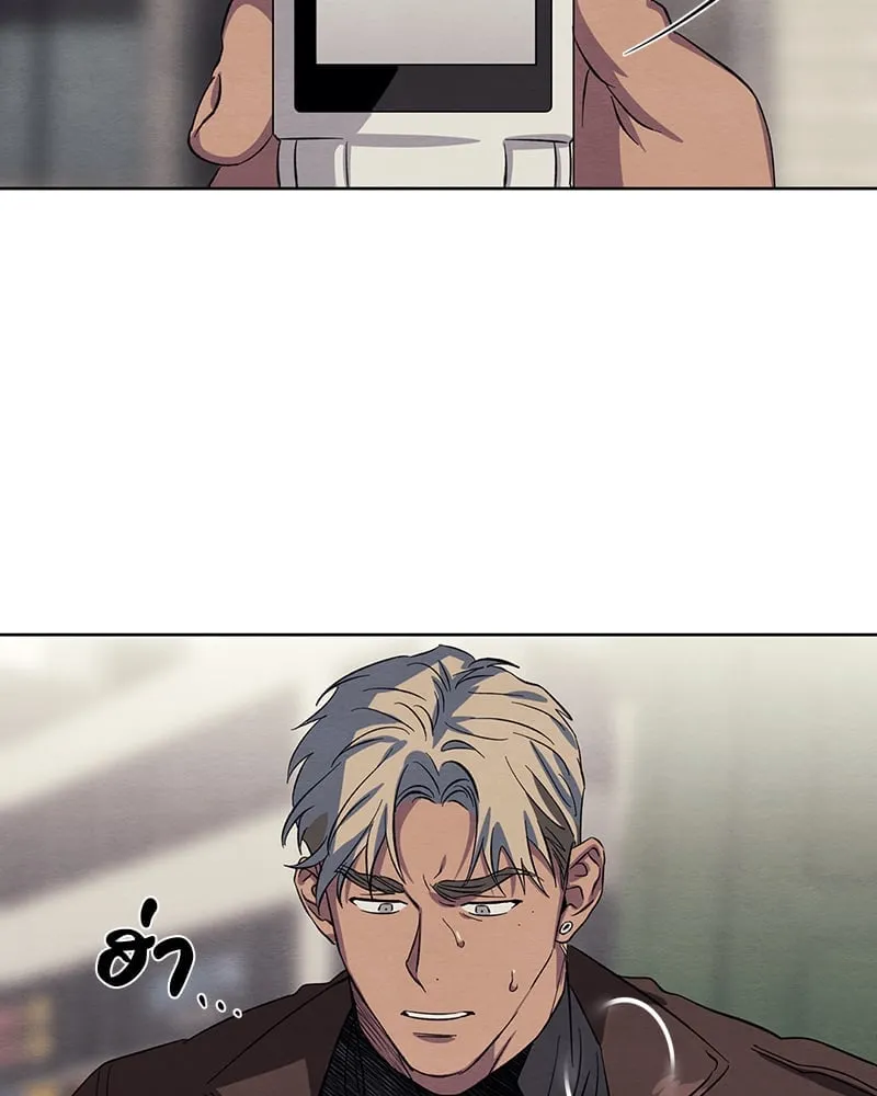 The Pest on My Shoulder ตอนที่ 18010