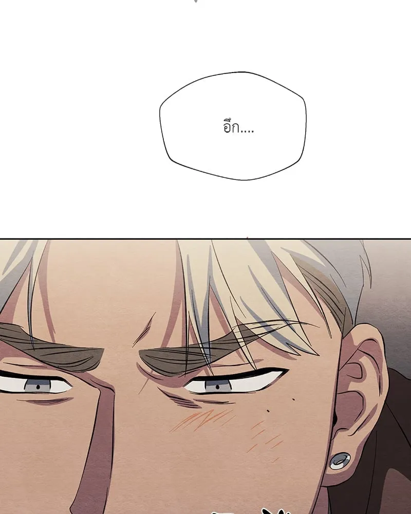 The Pest on My Shoulder ตอนที่ 18013