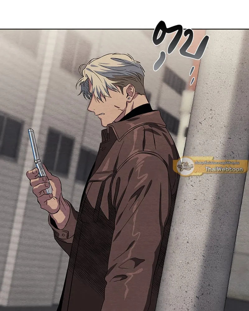 The Pest on My Shoulder ตอนที่ 18015