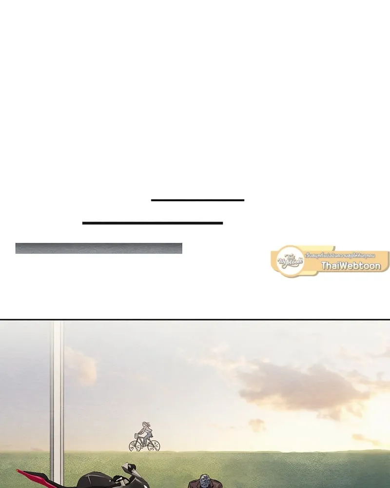 The Pest on My Shoulder ตอนที่ 18019