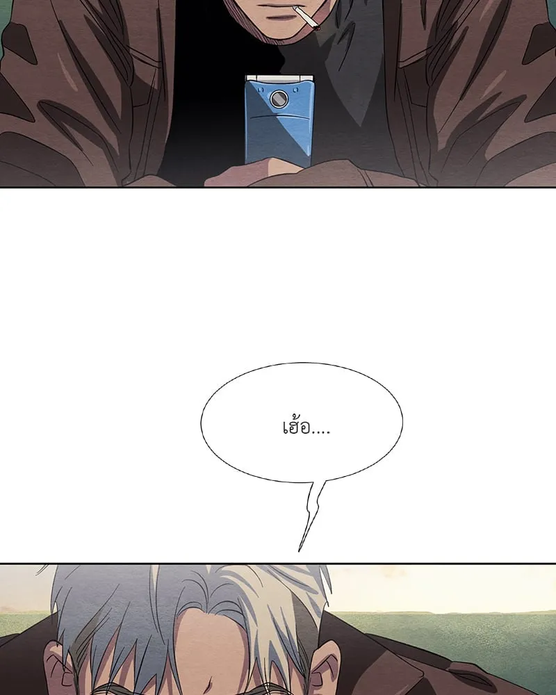 The Pest on My Shoulder ตอนที่ 18021