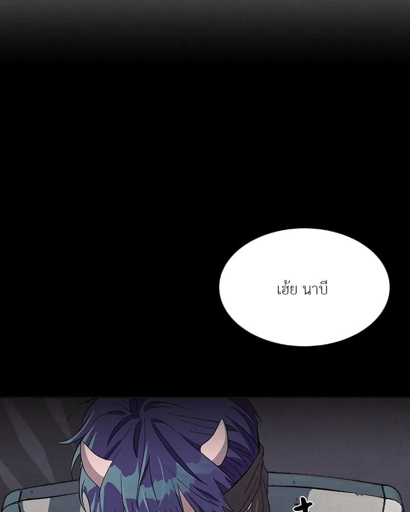The Pest on My Shoulder ตอนที่ 18032