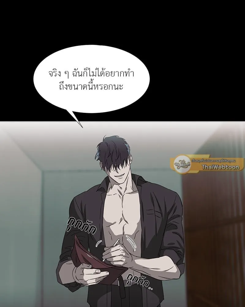 The Pest on My Shoulder ตอนที่ 18036