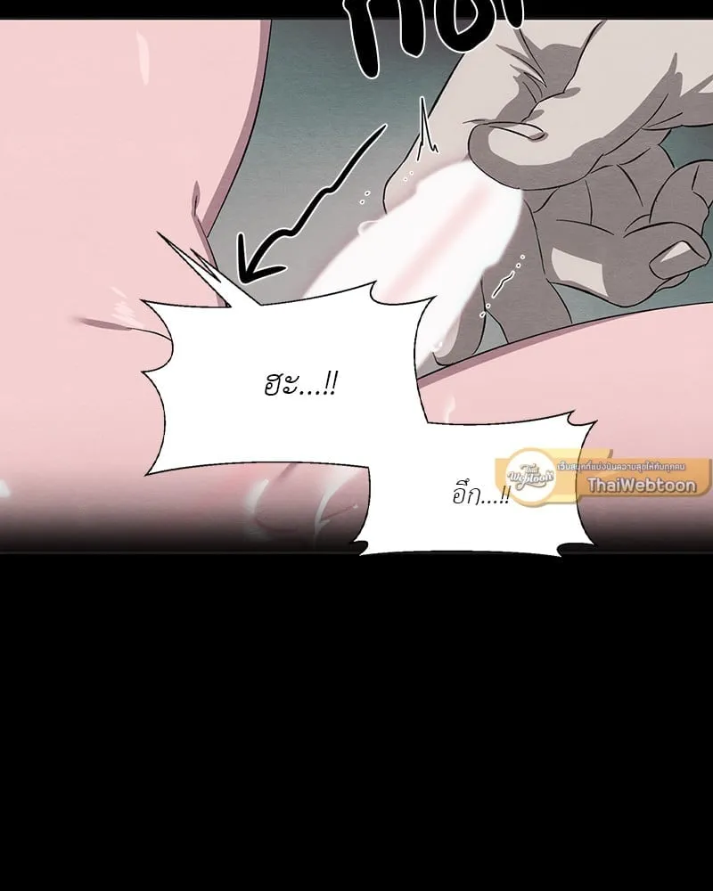 The Pest on My Shoulder ตอนที่ 18047