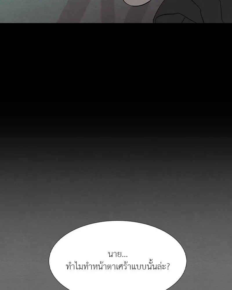 The Pest on My Shoulder ตอนที่ 18051