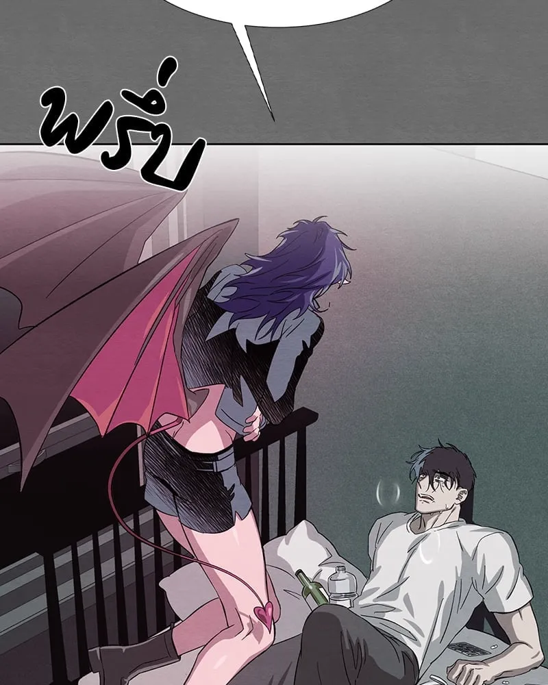 The Pest on My Shoulder ตอนที่ 18052