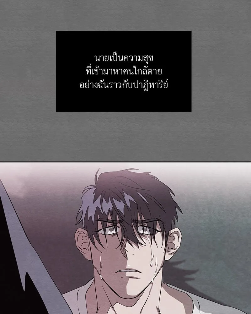 The Pest on My Shoulder ตอนที่ 18055