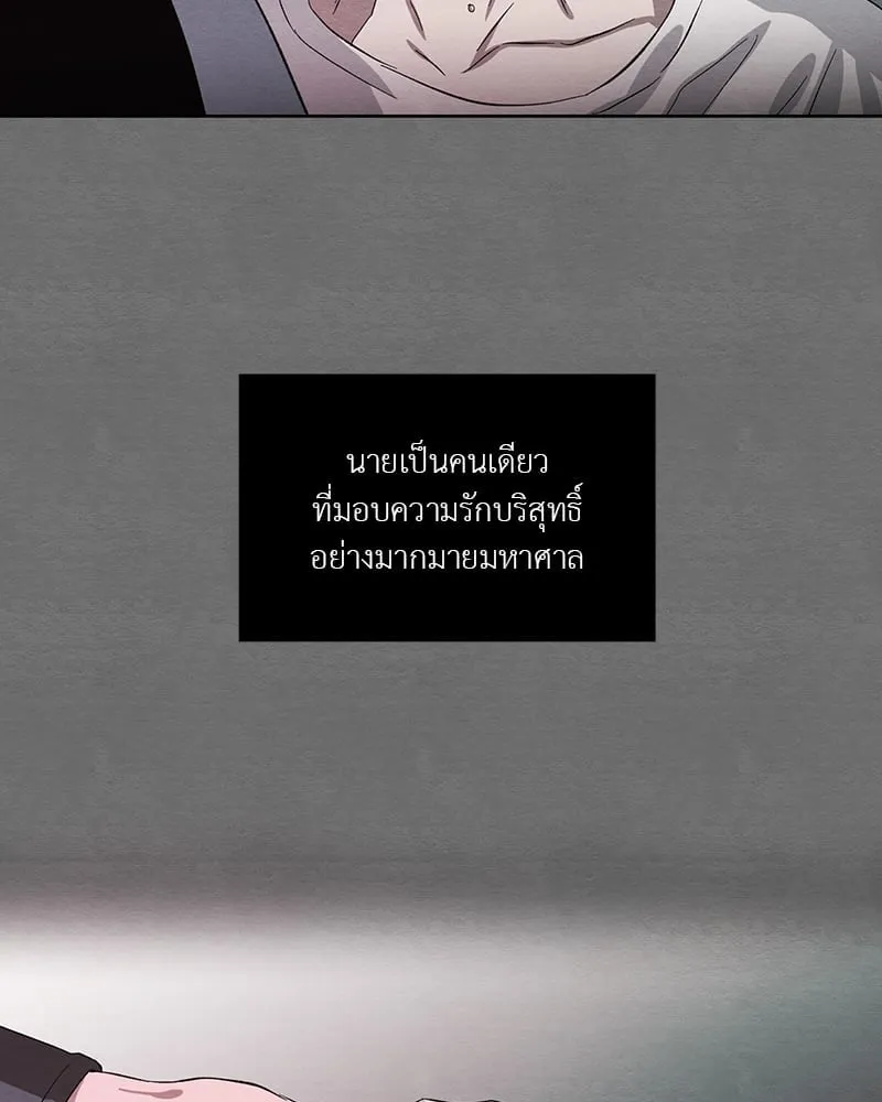 The Pest on My Shoulder ตอนที่ 18056