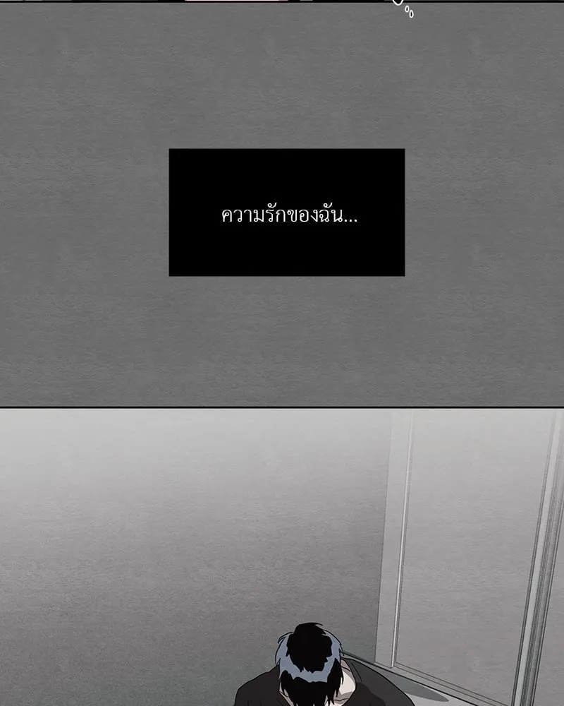 The Pest on My Shoulder ตอนที่ 18061