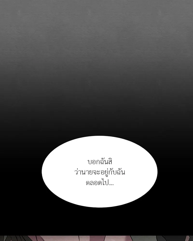 The Pest on My Shoulder ตอนที่ 18063