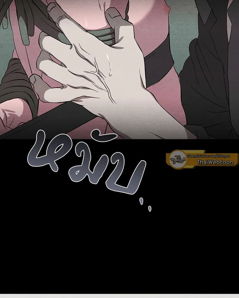 The Pest on My Shoulder ตอนที่ 18064