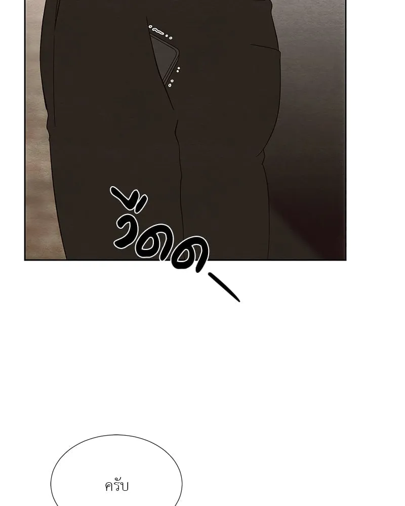 The Pest on My Shoulder ตอนที่ 18069