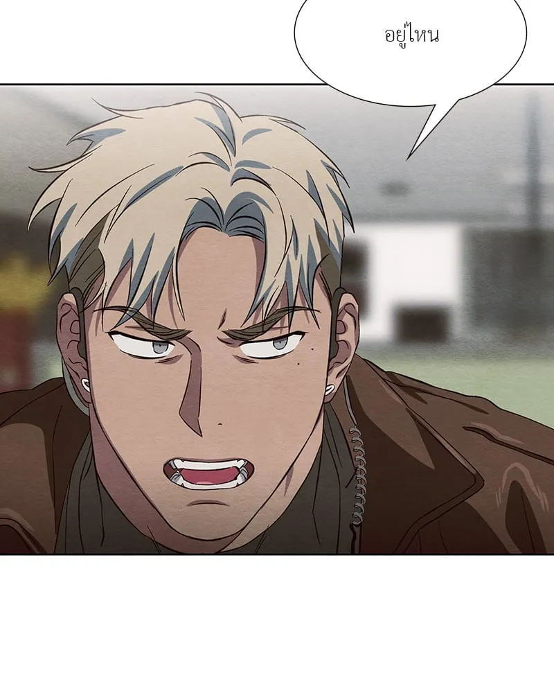 The Pest on My Shoulder ตอนที่ 18072