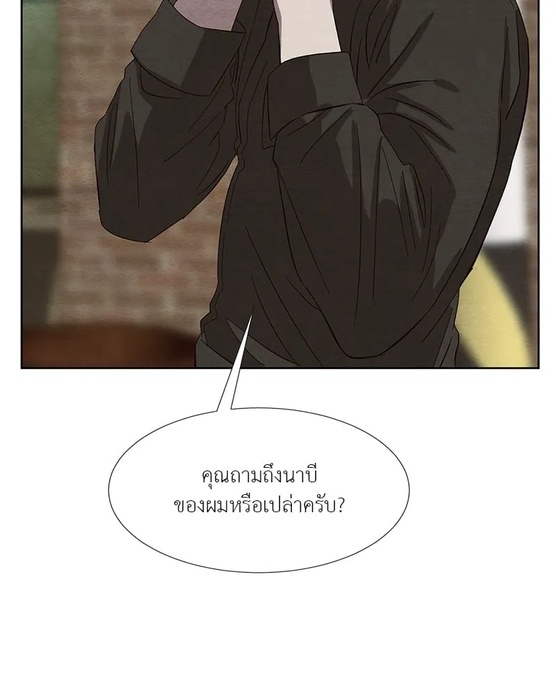 The Pest on My Shoulder ตอนที่ 18074