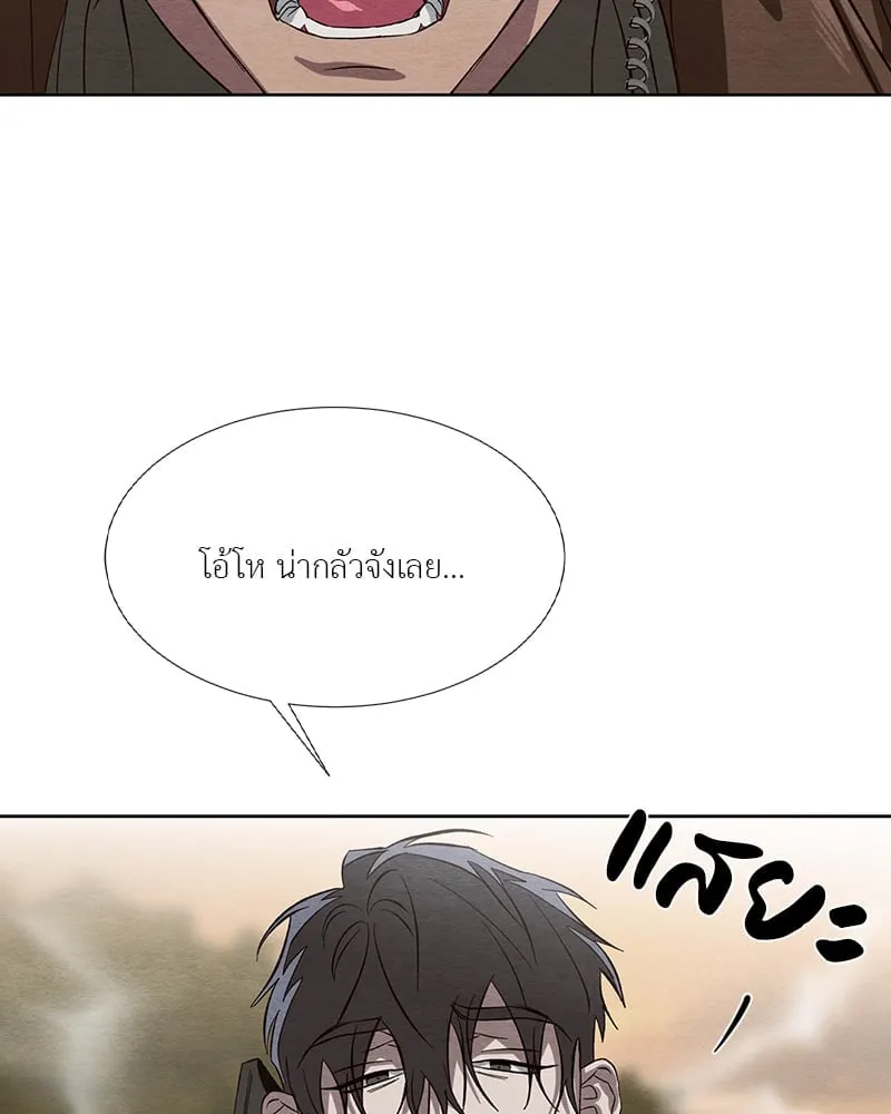 The Pest on My Shoulder ตอนที่ 18076