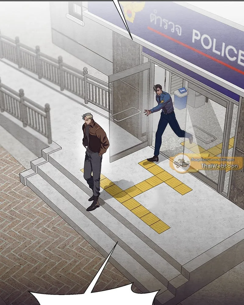 The Pest on My Shoulder ตอนที่ 18092