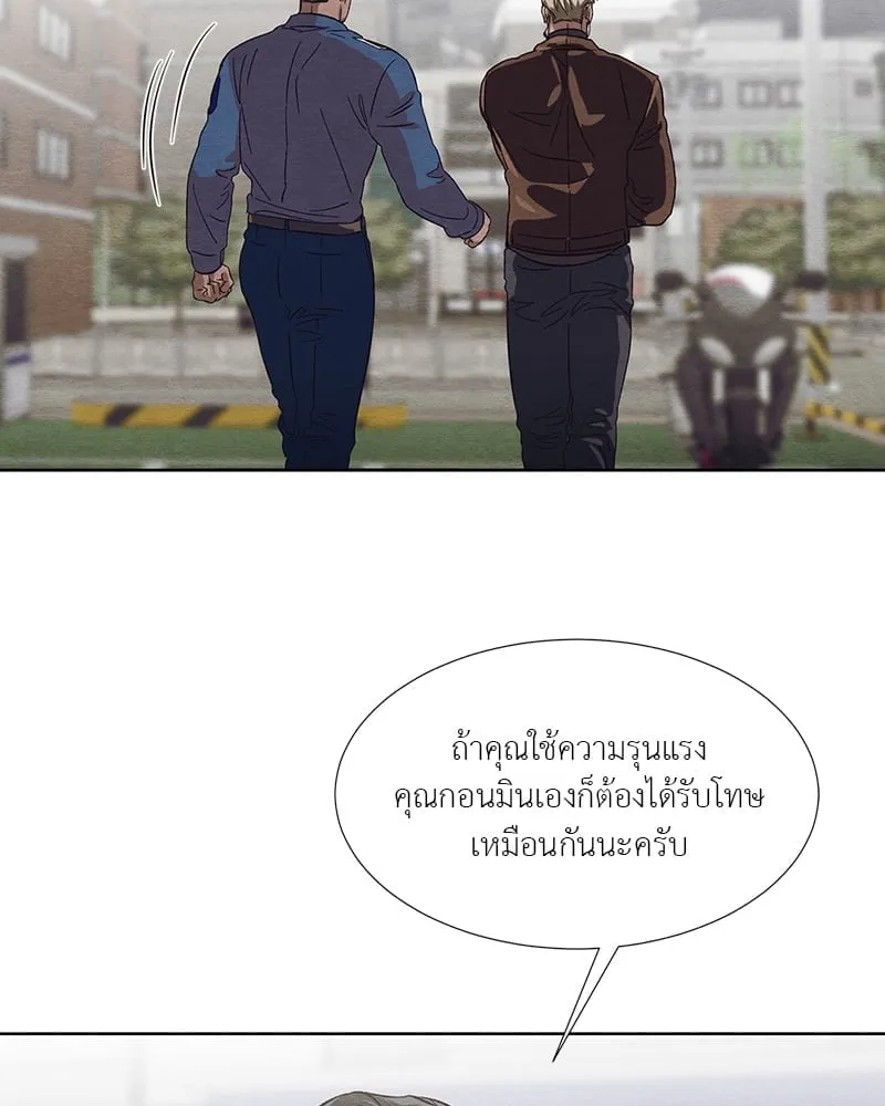 The Pest on My Shoulder ตอนที่ 18094