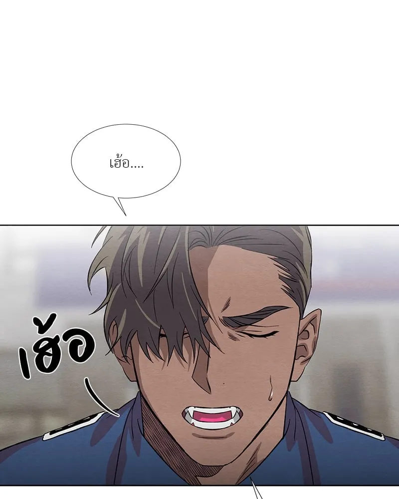 The Pest on My Shoulder ตอนที่ 18103