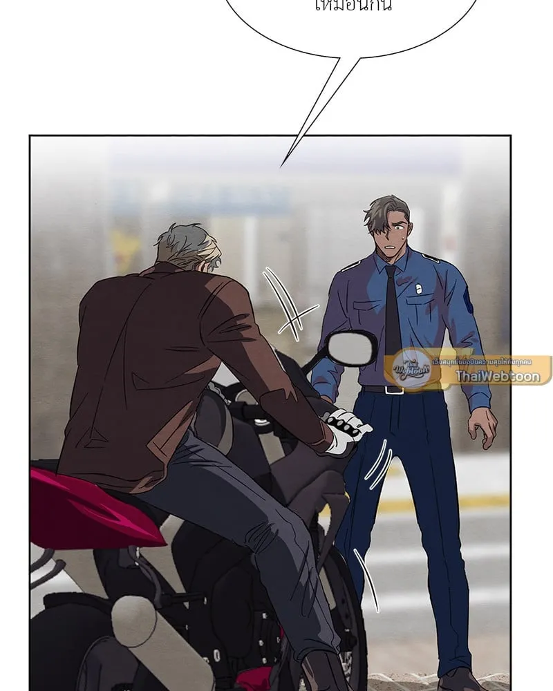 The Pest on My Shoulder ตอนที่ 18105