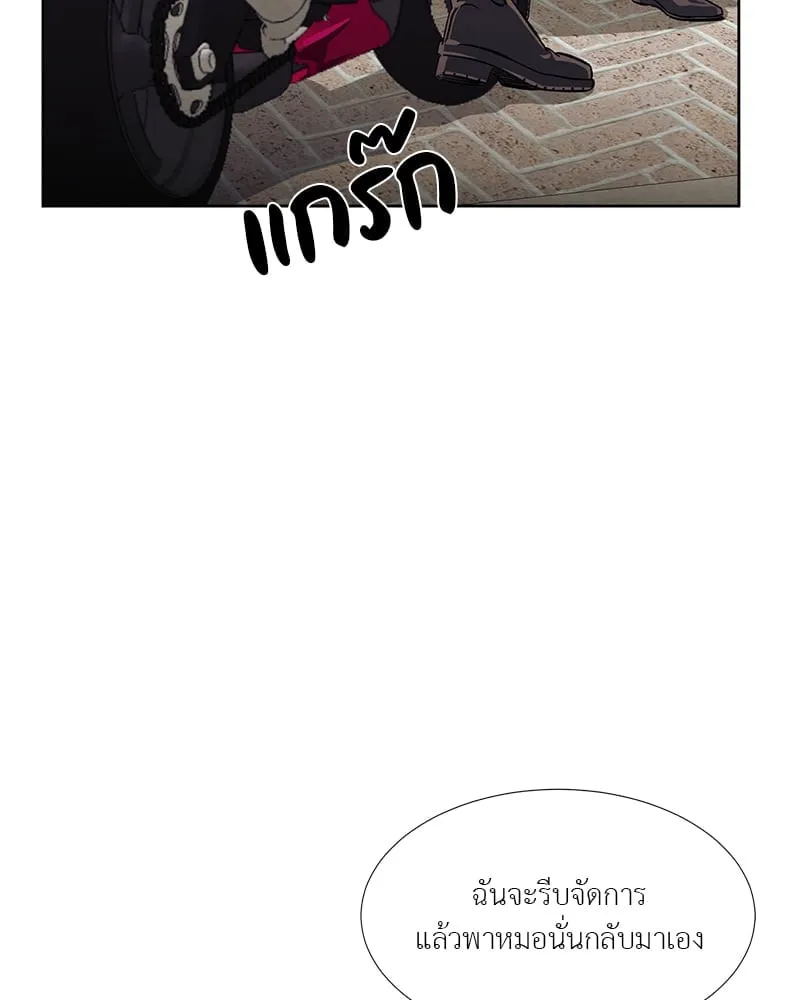 The Pest on My Shoulder ตอนที่ 18106