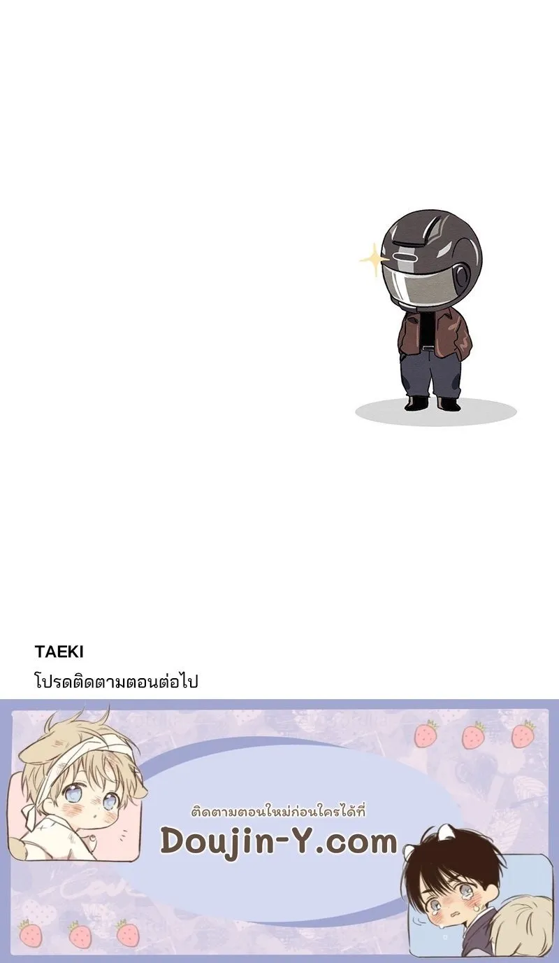 The Pest on My Shoulder ตอนที่ 18109