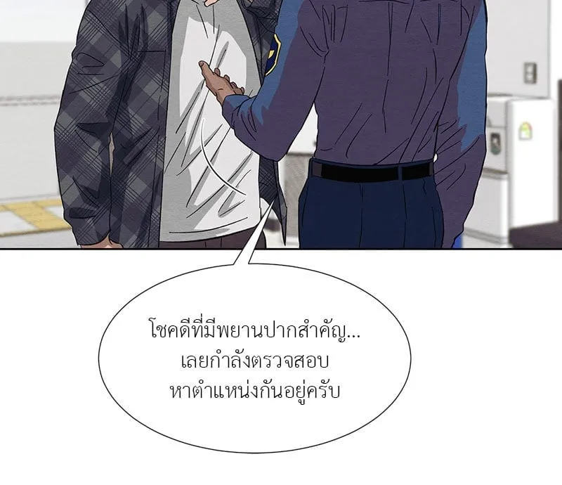 The Pest on My Shoulder ตอนที่ 19005