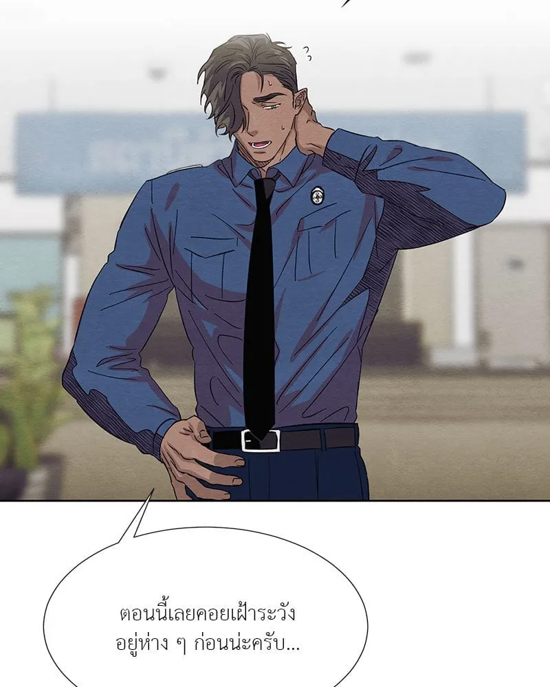 The Pest on My Shoulder ตอนที่ 19008